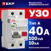 Устройство защитного отключения DV 2P 40А/100мА (A) EKF AVERES