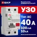 Устройство защитного отключения DV 2P 40А/100мА (AC) EKF AVERES