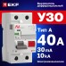 Устройство защитного отключения DV 2P 40А/ 30мА (A) EKF AVERES