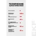 Устройство защитного отключения DV 2P 40А/ 30мА (A) EKF AVERES