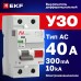 Устройство защитного отключения DV 2P 40А/300мА (AC) EKF AVERES