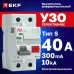 Устройство защитного отключения DV 2P 40А/300мА (S) EKF AVERES
