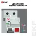 Устройство защитного отключения DV 2P 40А/300мА (S) EKF AVERES