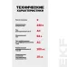 Устройство защитного отключения DV 2P 63А/100мА (AC) EKF AVERES