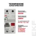 Устройство защитного отключения DV 2P 63А/300мА (AC) EKF AVERES