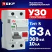 Устройство защитного отключения DV 2P 63А/300мА (S) EKF AVERES