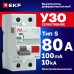 Устройство защитного отключения DV 2P 80А/100мА (S) EKF AVERES
