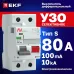 Устройство защитного отключения DV 2P 80А/100мА (S) EKF AVERES