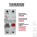 Устройство защитного отключения DV 2P 80А/100мА (S) EKF AVERES