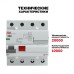 Устройство защитного отключения DV 4P 100А/300мА (AC) EKF AVERES