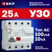 Устройство защитного отключения DV 4P 25А/100мА (AC) EKF AVERES