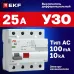 Устройство защитного отключения DV 4P 25А/100мА (AC) EKF AVERES
