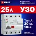 Устройство защитного отключения DV 4P 25А/ 30мА (A) EKF AVERES