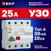 Устройство защитного отключения DV 4P 25А/ 30мА (A) EKF AVERES