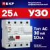 Устройство защитного отключения DV 4P 25А/ 30мА (AC) EKF AVERES