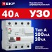 Устройство защитного отключения DV 4P 40А/100мА (A) EKF AVERES