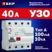 Устройство защитного отключения DV 4P 40А/100мА (A) EKF AVERES