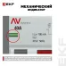 Устройство защитного отключения DV 4P 40А/100мА (AC) EKF AVERES
