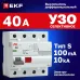 Устройство защитного отключения DV 4P 40А/100мА (S) EKF AVERES