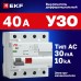 Устройство защитного отключения DV 4P 40А/ 30мА (AC) EKF AVERES