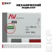 Устройство защитного отключения DV 4P 40А/300мА (AC) EKF AVERES