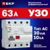 Устройство защитного отключения DV 4P 63А/ 30мА (AC) EKF AVERES