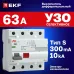 Устройство защитного отключения DV 4P 63А/300мА (S) EKF AVERES