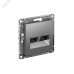 Розетка ATLASDESIGN двойная компьютерная RJ45+RJ45 категория 5E механизм сталь Розетка ATLASDESIGN двойная компьютерная RJ45+RJ45 категория 5E механизм сталь