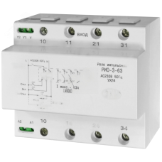 Реле РИО-3-63 АС230В УХЛ4