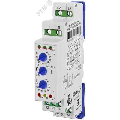 Реле контроля напряжения РКН-3-15-15 AC230В/AC400BУХЛ4