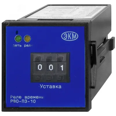 Реле времени РВО-П3-10 ACDC24-240В УХЛ4