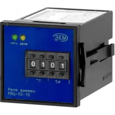 Реле времени РВЦ-П2-10 ACDC24-240В УХЛ4