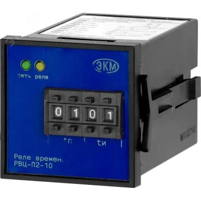 Реле времени РВЦ-П2-10 ACDC24-240В УХЛ4