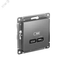 ATLASDESIGN USB РОЗЕТКА тип-C 65W высокоскор.заряд. QC, PD, механизм, СТАЛЬ