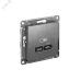 ATLASDESIGN USB РОЗЕТКА тип-C 65W высокоскор.заряд. QC, PD, механизм, СТАЛЬ