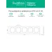 ATLASDESIGN AIR 4-постовая РАМКА, БЕЛЫЙ/дымчатый черный