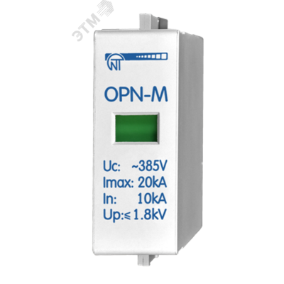 Картридж сменный 380 VAC In30kA OPN-M 30kA