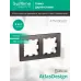 Рамка двухпостовая ATLASDESIGN универсальная мокко