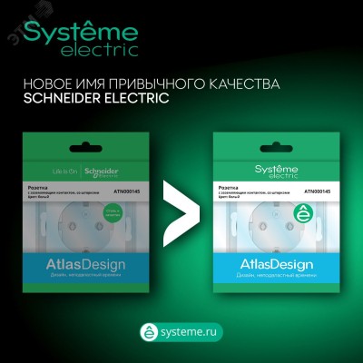 ATLASDESIGN РОЗЕТКА двойн. с заземл.со штор.со сдвиж. крышк, 16А, в сборе, ПЕСОЧ