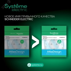 ATLASDESIGN ANTIQUE 3-постовая рамка, универсальная, ШАМПАНЬ