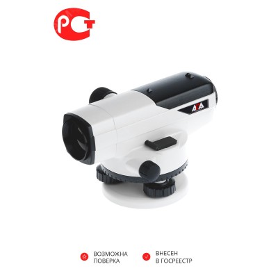 Нивелир оптический PROF X32 без поверки