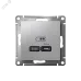 ATLASDESIGN USB РОЗЕТКА тип-C 65W высокоскор.заряд. QC, PD, механизм, АЛЮМИНИЙ