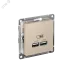 ATLASDESIGN USB РОЗЕТКА A+A, 5В/2,1 А, 2х5В/1,05 А, механизм, ПЕСОЧНЫЙ