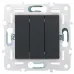 SKANDY Выключатель 3-клавишный 10А SK-V11G графит IEK