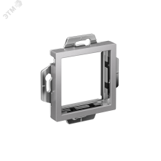 АДАПТЕР ATLASDESIGN 45 АЛЮМИНИЙ