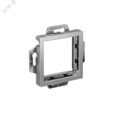АДАПТЕР ATLASDESIGN 45 АЛЮМИНИЙ