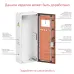 Напольный корпус RAM fit без боковых вырезов, ВхШхГ 1600х600х400 мм