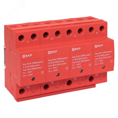 УЗИП Класс 1 Iimp 25kA (10/350?s) 4P EKF