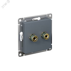 Аудиорозетка ATLASDESIGN двухместная грифель