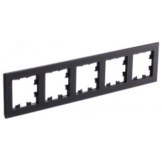 ATLASDESIGN NATURE рамка пятипостовая, МЕТАЛЛ ОНИКС